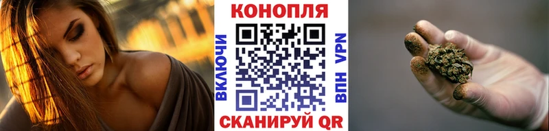 Купить наркотики сайты Волжский Конопля  МЕГА ссылки  КОКАИН  Гашиш  Меф 