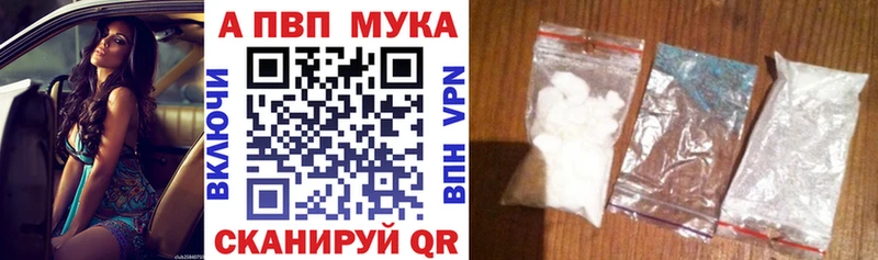 купить наркотик Волжский Alpha PVP крисы CK
