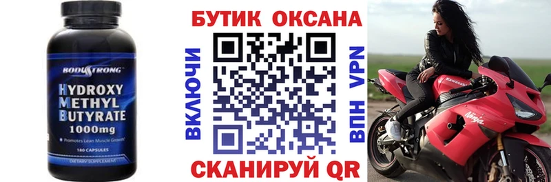 Бутират 1.4BDO  мориарти состав  Волжский  магазин продажи   мега ONION 