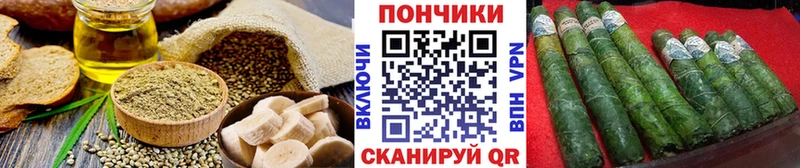наркотики  Волжский  Печенье с ТГК марихуана 
