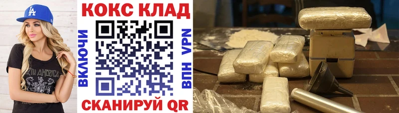 КОКАИН Боливия  Волжский 