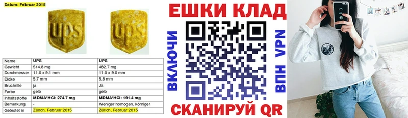 darknet клад  Волжский  Ecstasy ешки 