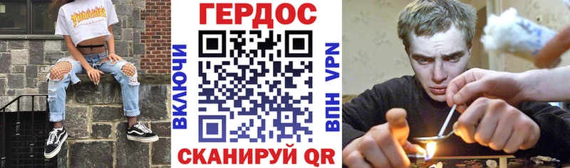Героин Heroin  Волжский 