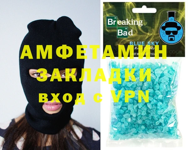 а пвп мука Арсеньев