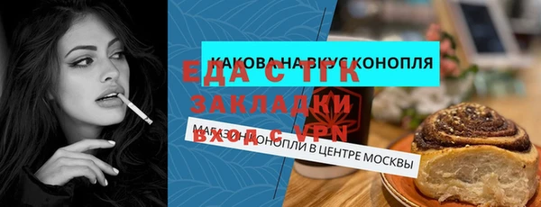 соль ск Аркадак