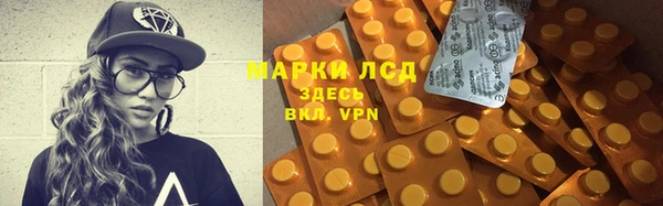 соль ск Аркадак