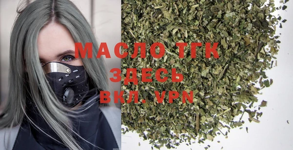 гашишное масло Армянск