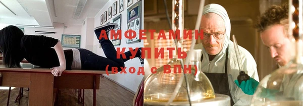 соль ск Аркадак