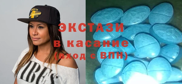 соль ск Аркадак
