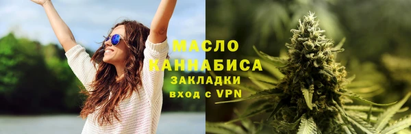 соль ск Аркадак