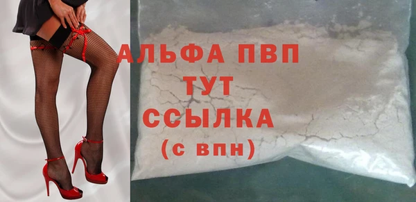 а пвп мука Арсеньев