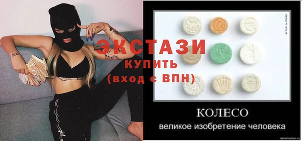 марихуана Вязьма