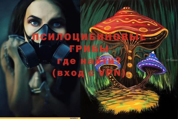 гашишное масло Армянск