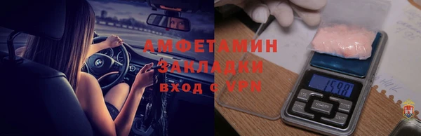 соль ск Аркадак