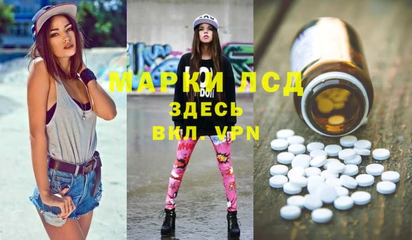 а пвп мука Арсеньев