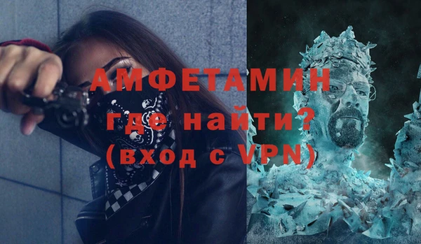соль ск Аркадак