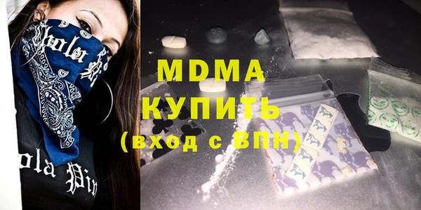 а пвп мука Арсеньев