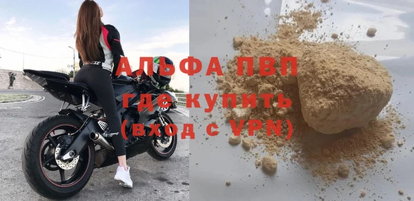 а пвп мука Арсеньев