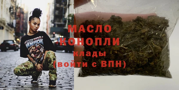 соль ск Аркадак