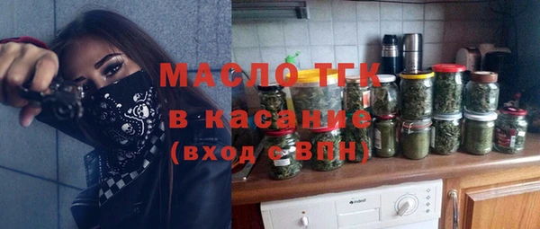 гашишное масло Армянск