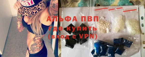 а пвп мука Арсеньев