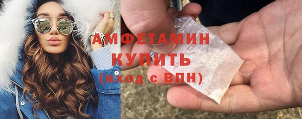а пвп мука Арсеньев