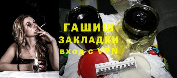 соль ск Аркадак