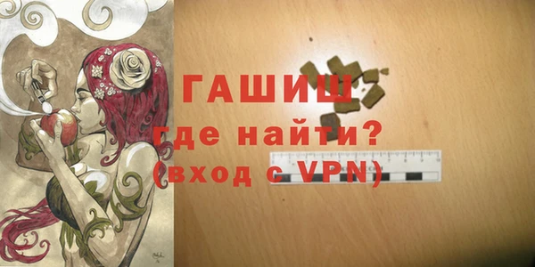 а пвп мука Арсеньев