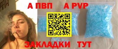 мефедрон мука Волжск