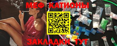 крисы Волгодонск