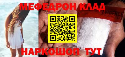 крисы Волгодонск