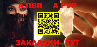 бутират Волжский