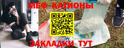 бутират Волжский
