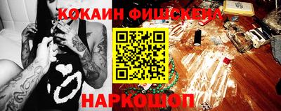мефедрон мука Волжск