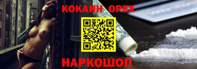 бутират Волжский