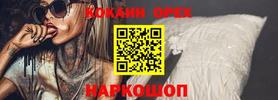 бутират Волжский