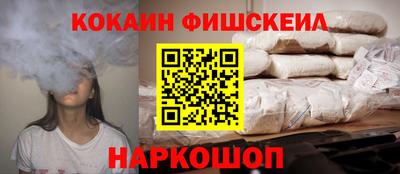 крисы Волгодонск
