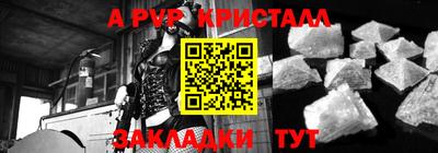 мефедрон мука Волжск