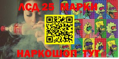 крисы Волгодонск
