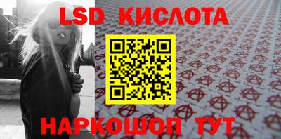 бутират Волжский