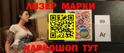 крисы Волгодонск