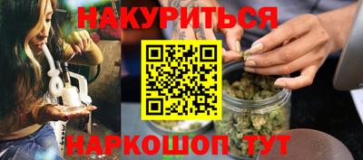 бутират Волжский