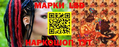 крисы Волгодонск