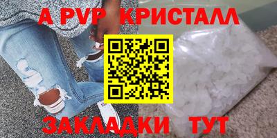 мефедрон мука Волжск