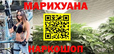 крисы Волгодонск