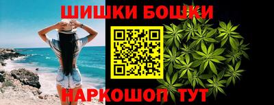бутират Волжский