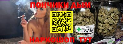 бутират Волжский