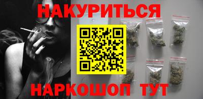 крисы Волгодонск