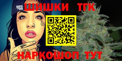 бутират Волжский