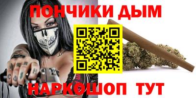 мефедрон мука Волжск
